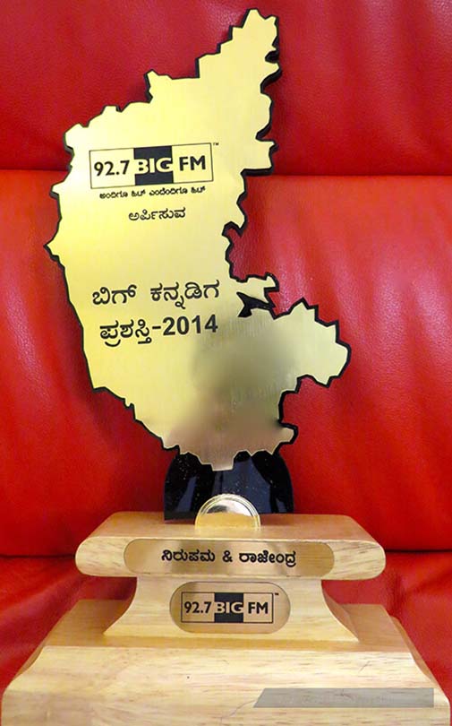 award 14